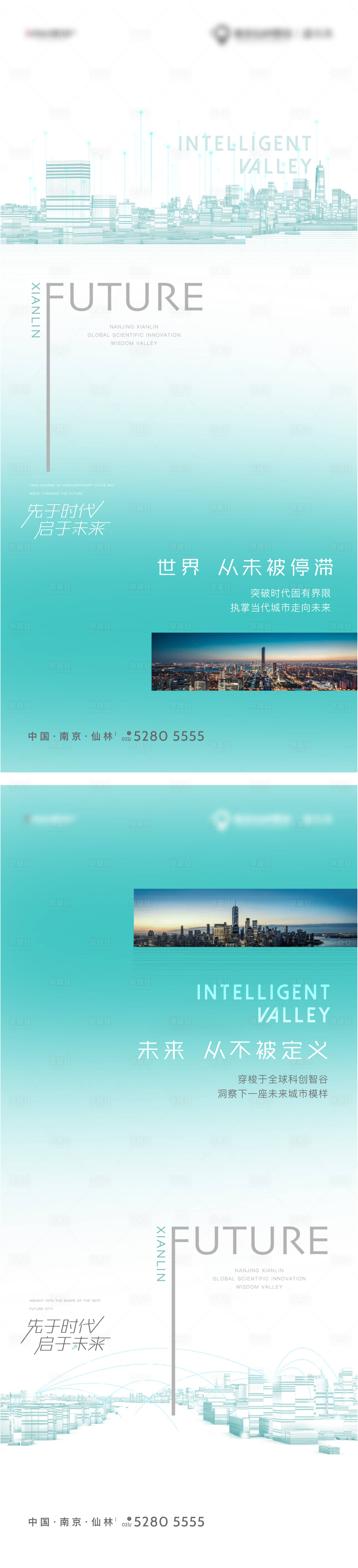 源文件下载【享设计】搜索编号：72370009591954867【科技智慧城价值点】