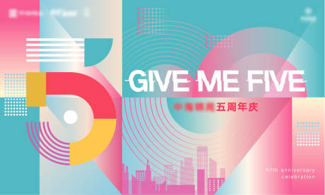 源文件下载【五周年 】编号：58470009615403151