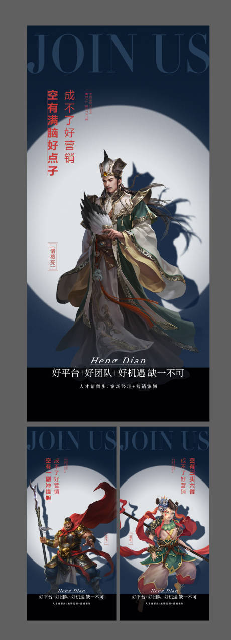 源文件下载【创意招聘微信】编号：83850009694511949