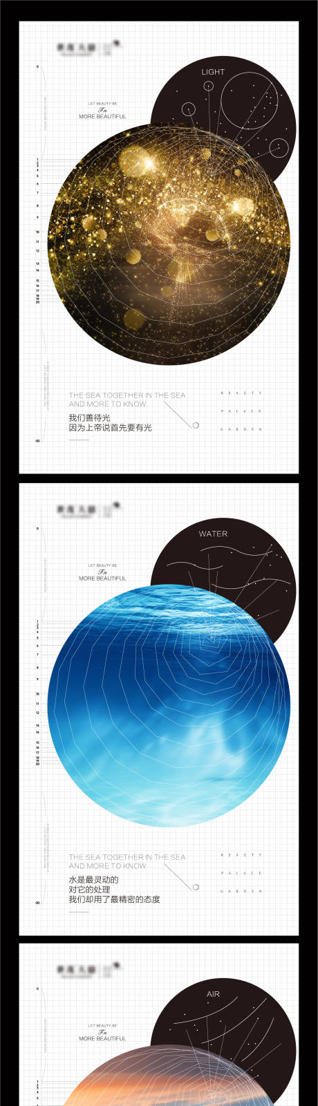 源文件下载【地产精工提案海报】编号：20220411170015802