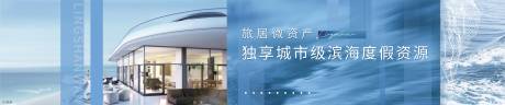 源文件下载【地产价值点海报展板】编号：26810009241478996