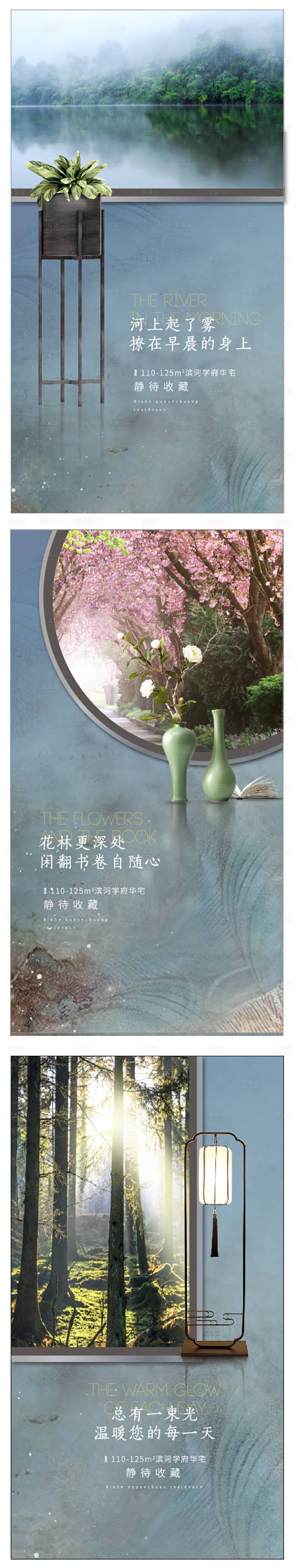 源文件下載【享設計】搜索編號：38670009267457106【地產價值點系列 】