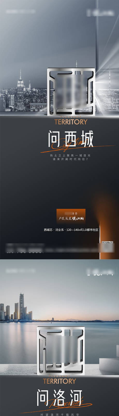 源文件下载【入市海报】编号：20220421171838015