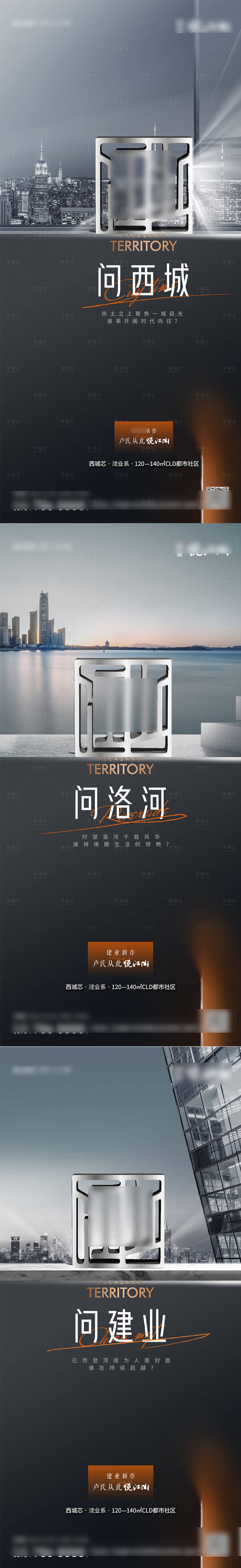 源文件下載【入市海報(bào)】編號(hào)：20140009595722600
