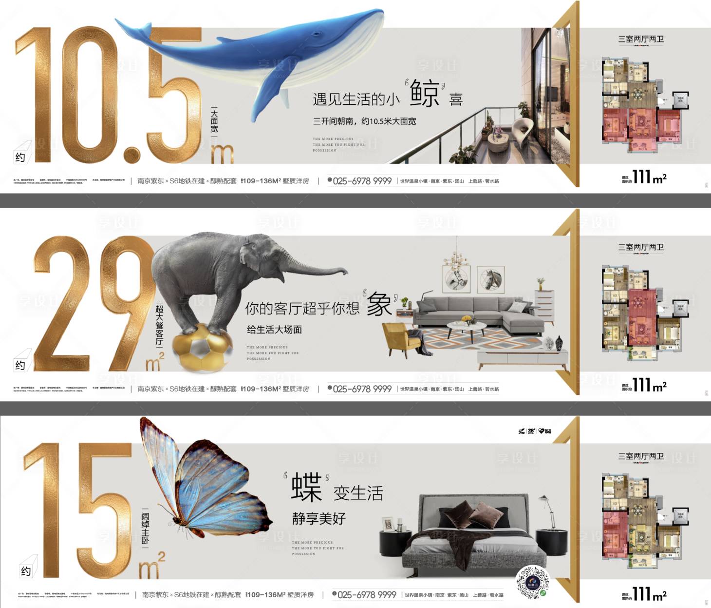 源文件下载【大象鲸鱼系列沙发户型】编号：89470009625079119