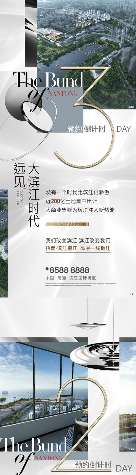 源文件下载【价值海报】编号：74670009281807312