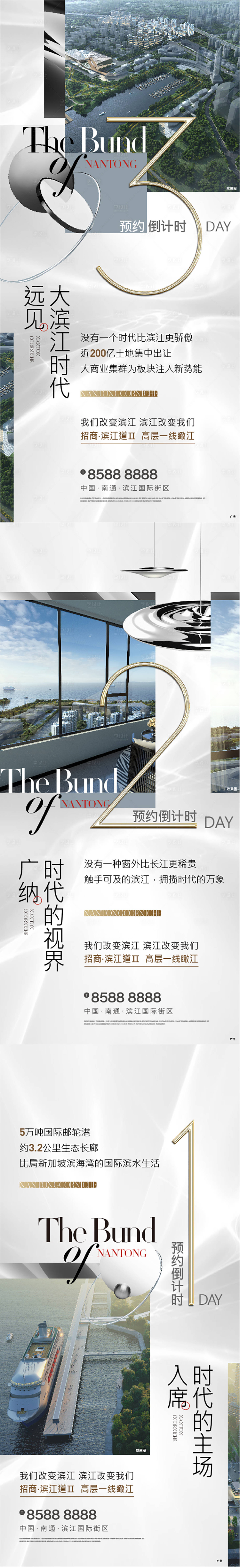 源文件下載【享設計】搜索編號：74670009281807312【價值海報】
