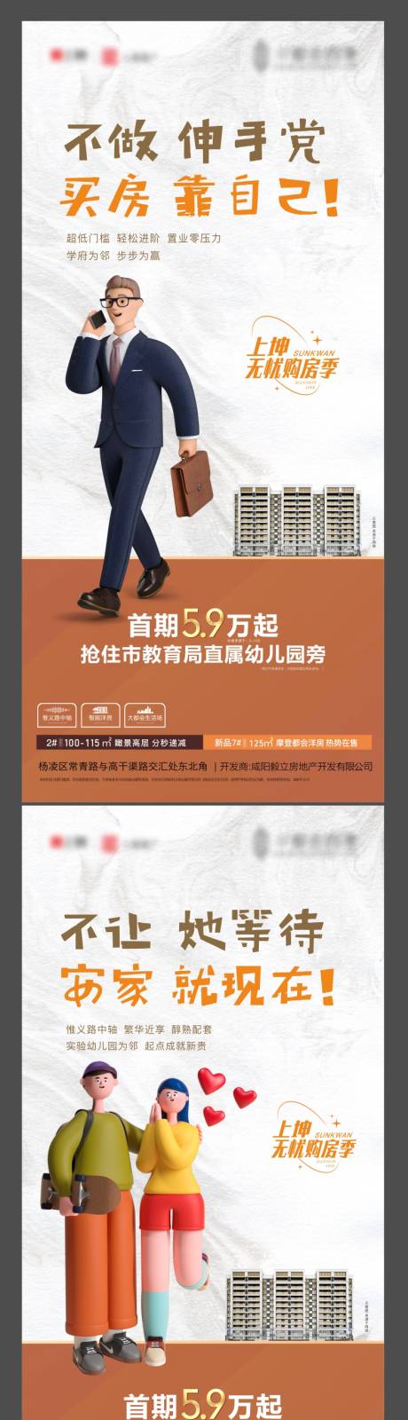 源文件下载【刷屏稿 】编号：46560009678363953