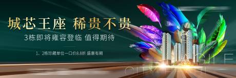 源文件下载【开盘起势海报】编号：78160009657265124