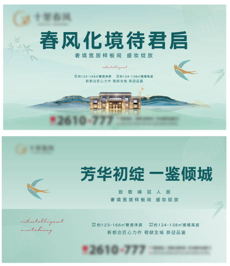 源文件下载【主形象】编号：42780009438348876