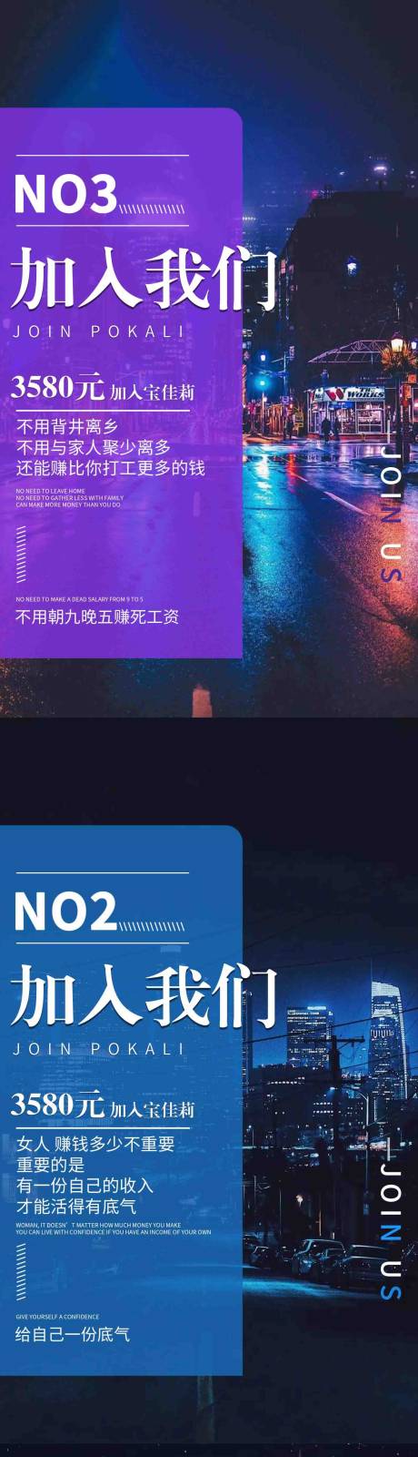 源文件下载【招商海报】编号：40020009632172805