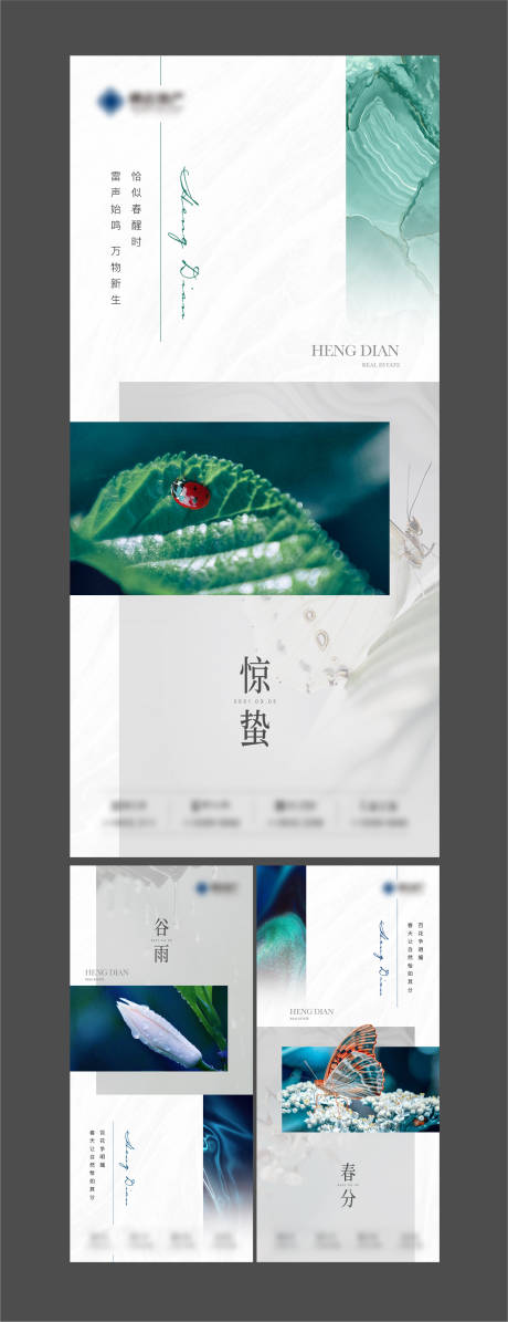 源文件下载【节气微信】编号：20220411114503483