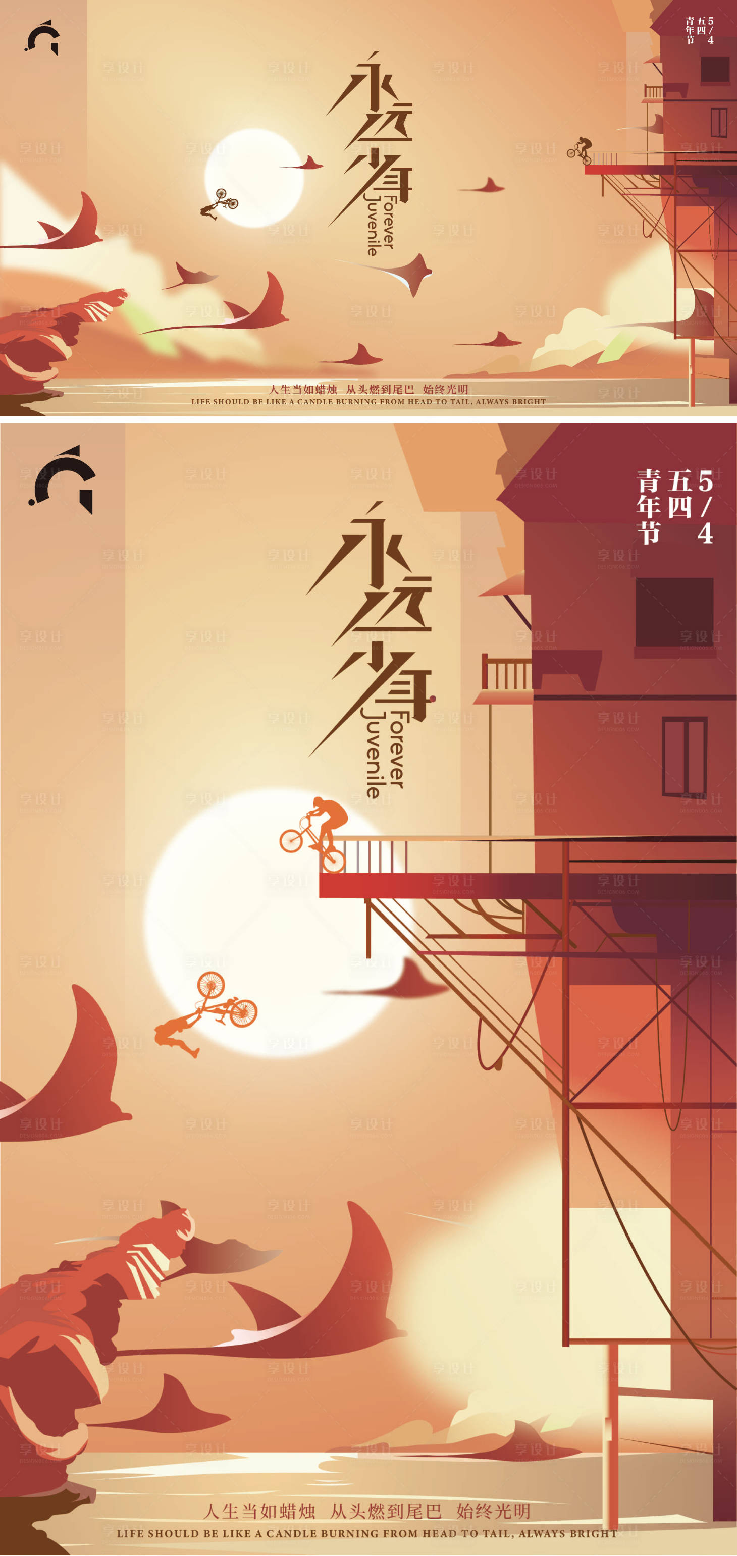 源文件下载【五四青年节海报】编号：41860009719722903