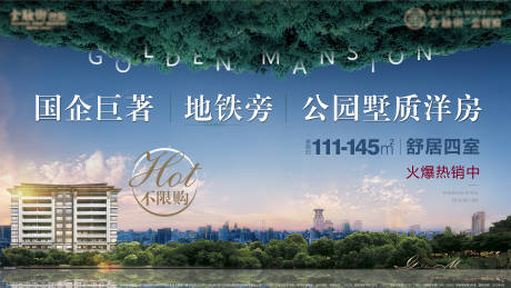 源文件下载【公园洋房 】编号：20220410204458967