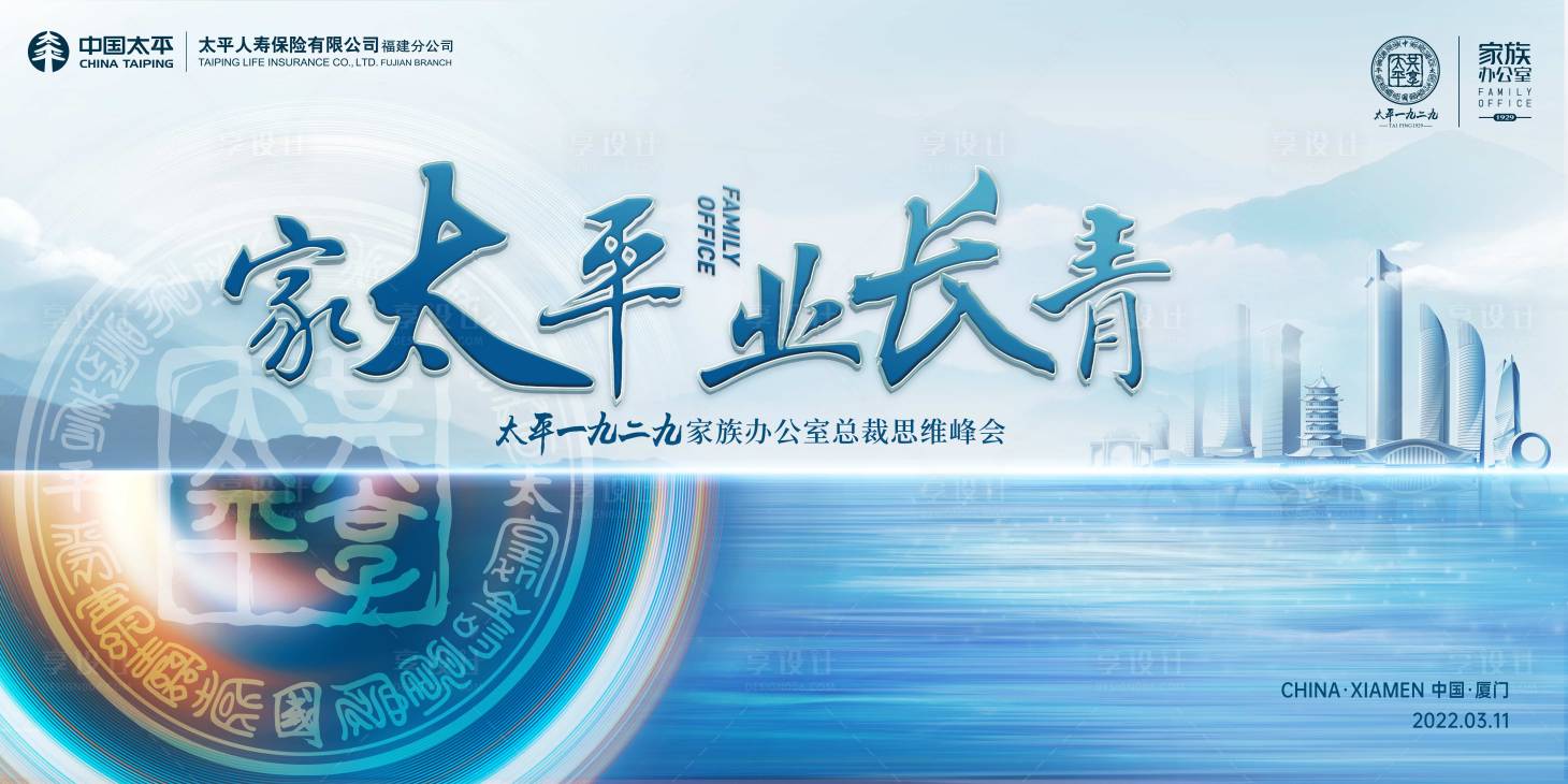源文件下载【家太平 】编号：57960009749866109