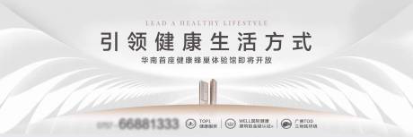 源文件下载【地产主画面城市中心对称大气简约】编号：56940009463396651