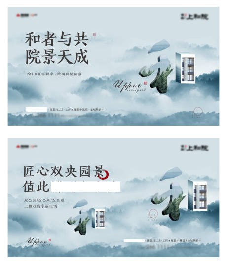 源文件下载【新中式主画面】编号：78560009289004601