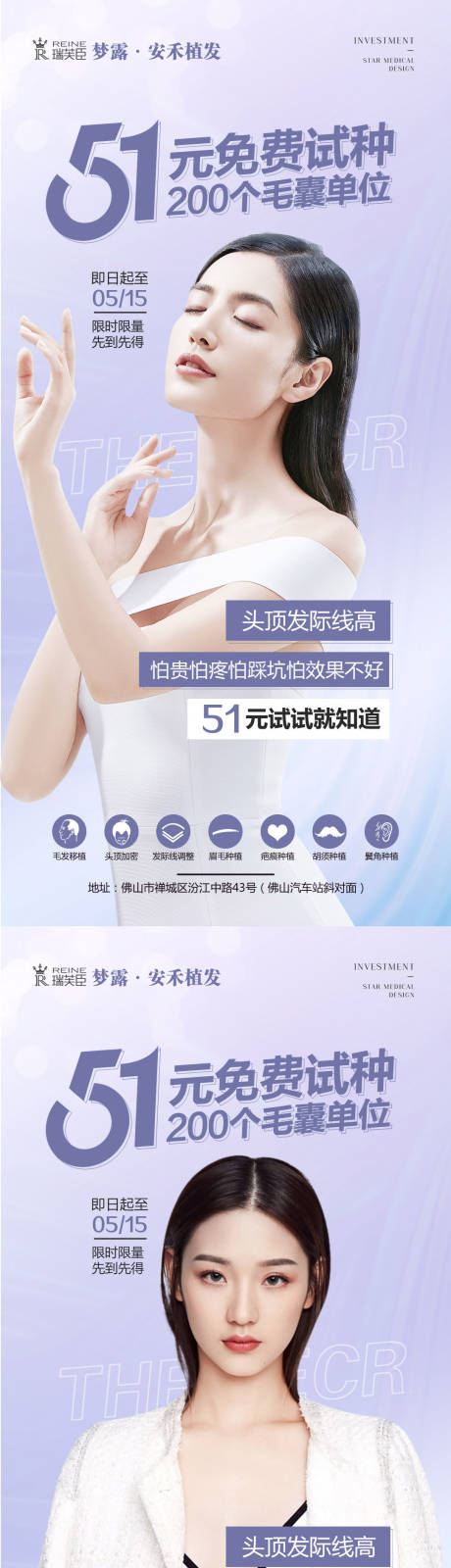 源文件下載【51植發活動】編號：92390009718639927