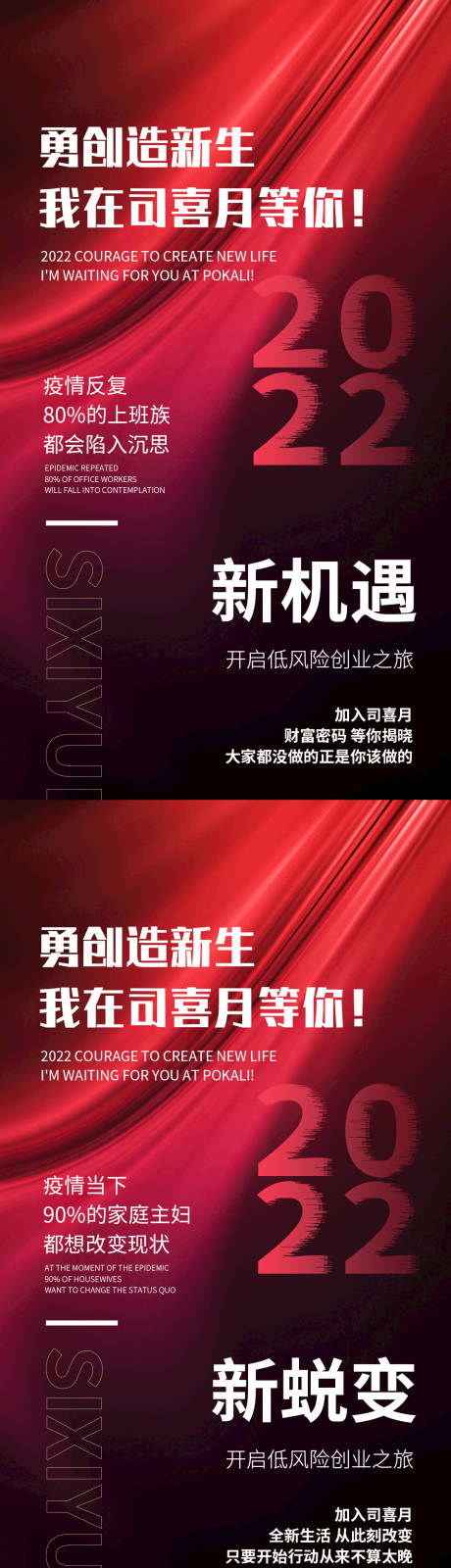 源文件下载【招商海报】编号：36730009306206365
