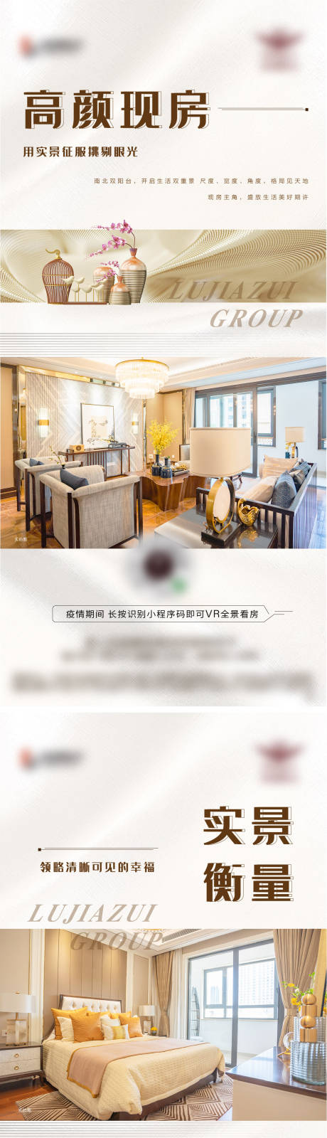 源文件下载【地产户型价值点系列】编号：54310009490809189
