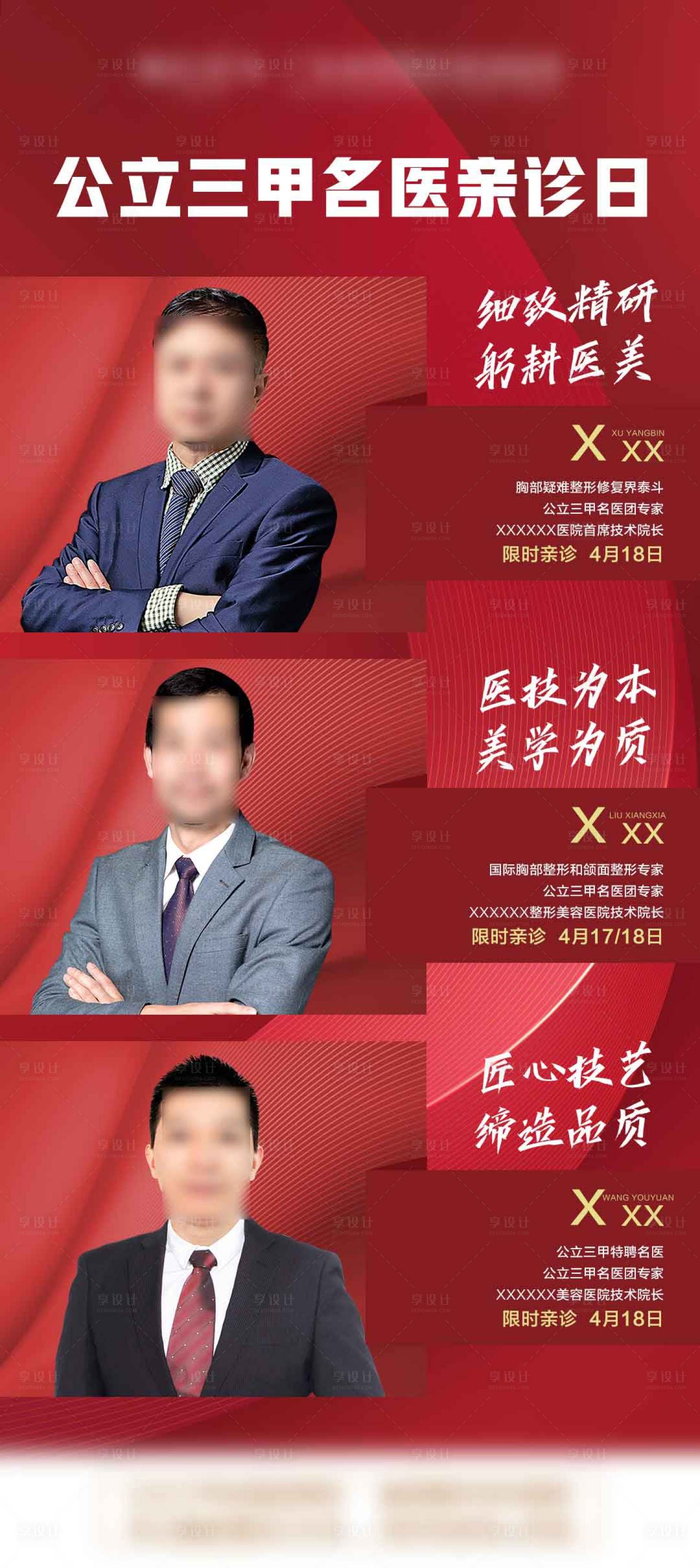 源文件下载【专家】编号：35410009365811092
