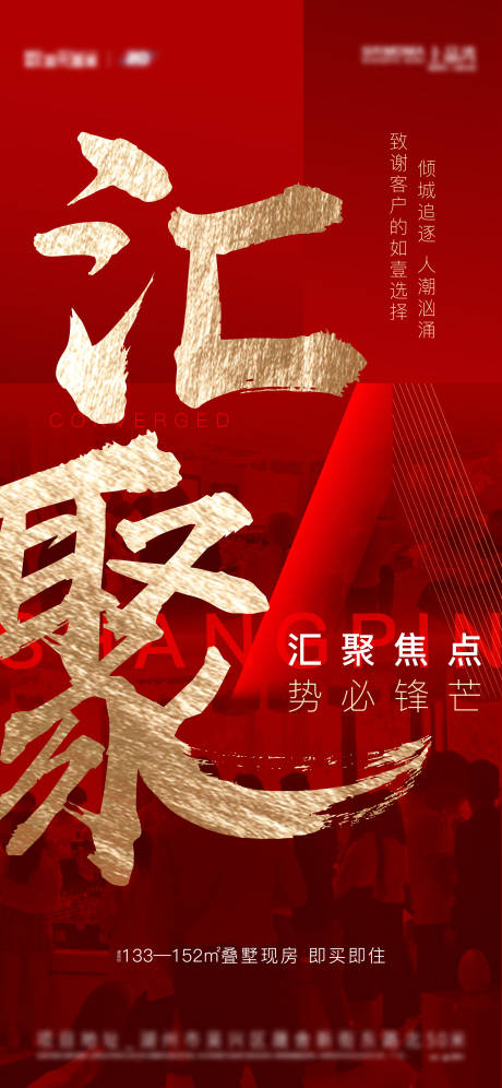 源文件下载【热销】编号：97780009347617747