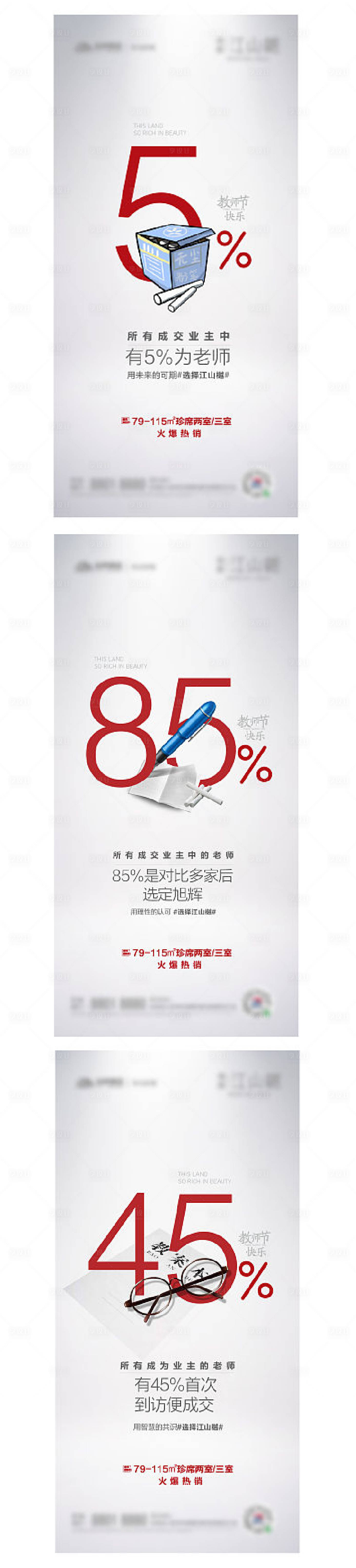 源文件下载【享设计】搜索编号：34510009368273210【数字 】