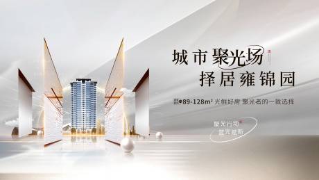 源文件下载【城市主画面】编号：43120009584887253