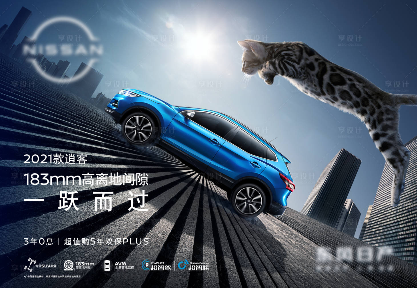 源文件下載【享設計】搜索編號：24300009311365507【逍客183kv】