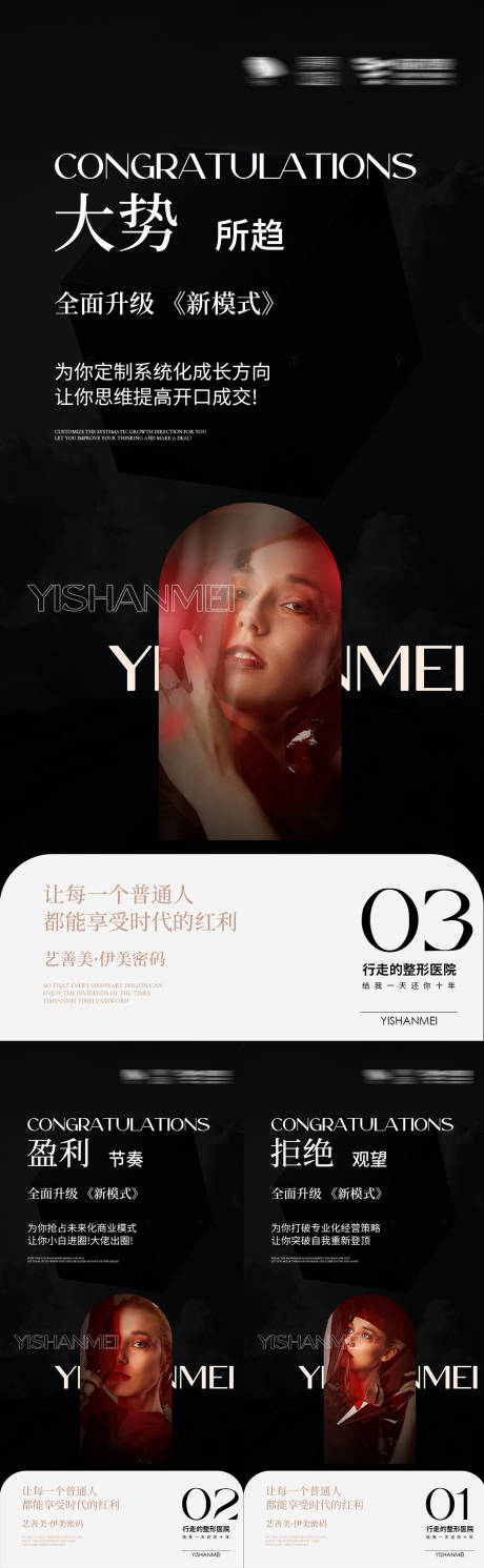 源文件下载【招商海报】编号：82620009760658360