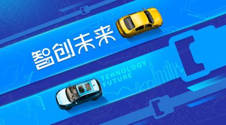 编号：20220401134557066【享设计】源文件下载-汽车科技安全广州安全带线路