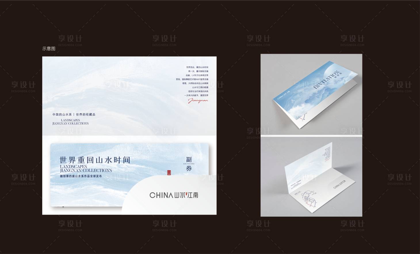 源文件下载【邀请函】编号：97180009461173551