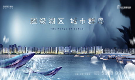 源文件下载【湖区大盘主形象】编号：60030009361081296