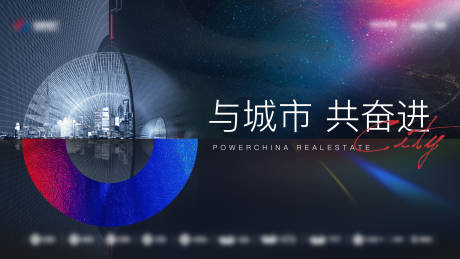 源文件下载【城市主画面】编号：94820009237932861