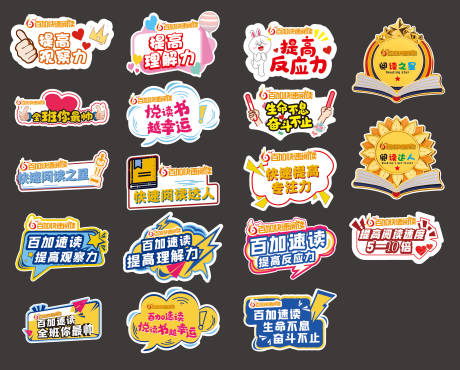 源文件下載【個性手舉牌】編號：22080009283958197