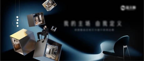 源文件下载【地产家居展会品牌主kv】编号：20220410111352632
