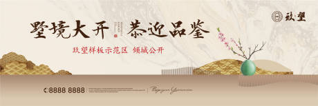 源文件下載【中式別墅戶外背景板】編號(hào)：35880009653036590