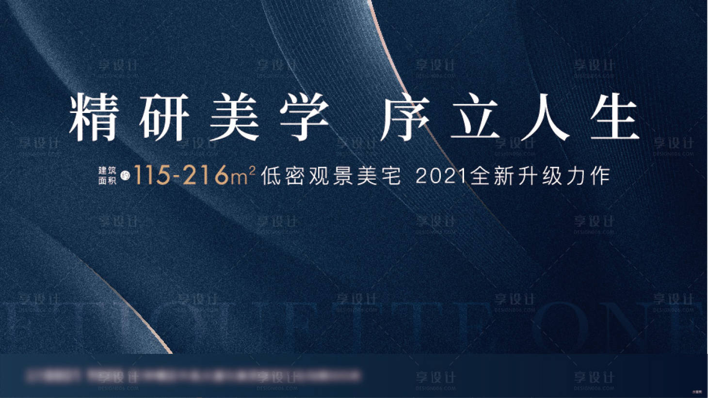 源文件下載【享設計】搜索編號：42830009430527891【階段主畫面】