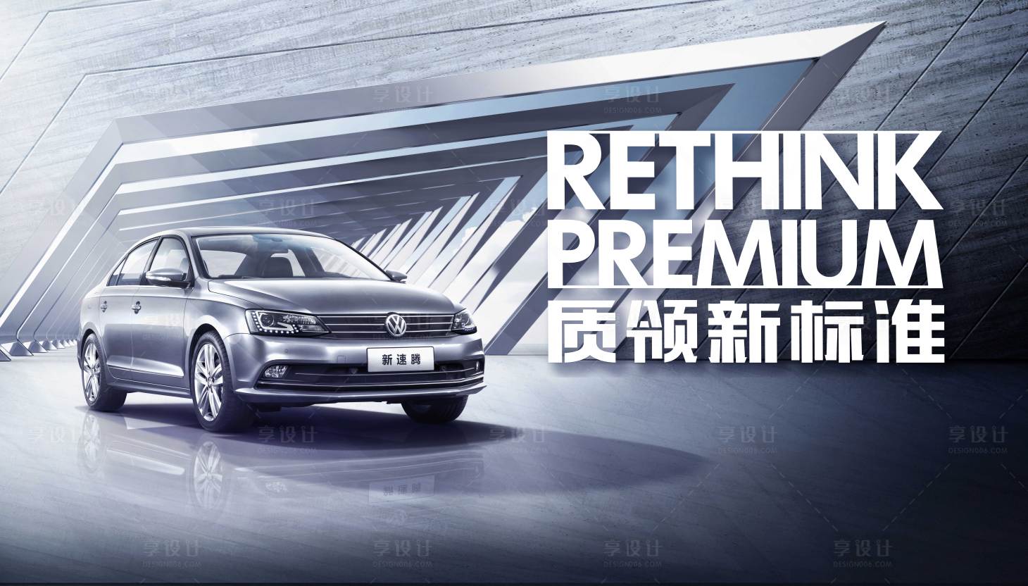 源文件下载【享设计】搜索编号：59080009284801252【质领新标准金属质感隧道灰色】
