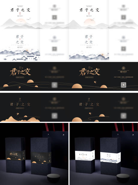源文件下載【茶葉包裝】編號：99730009700263662
