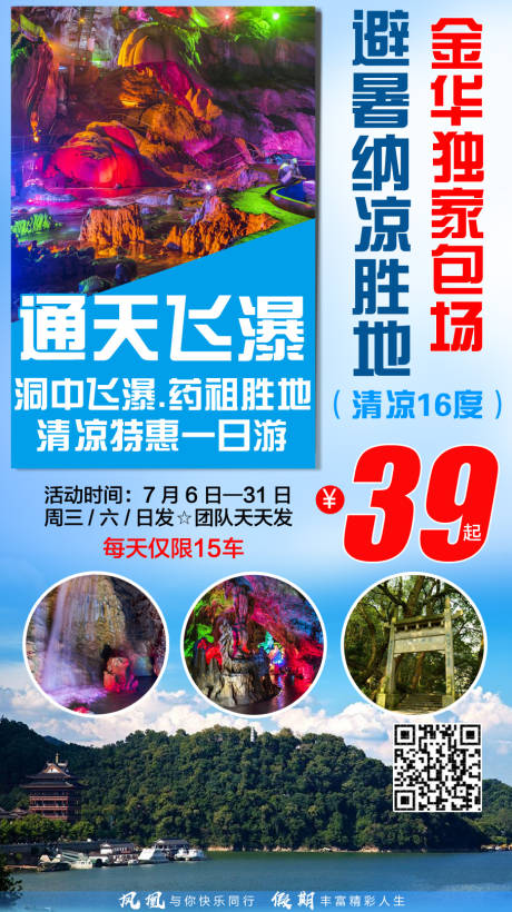 源文件下载【富阳】编号：92700009238479486