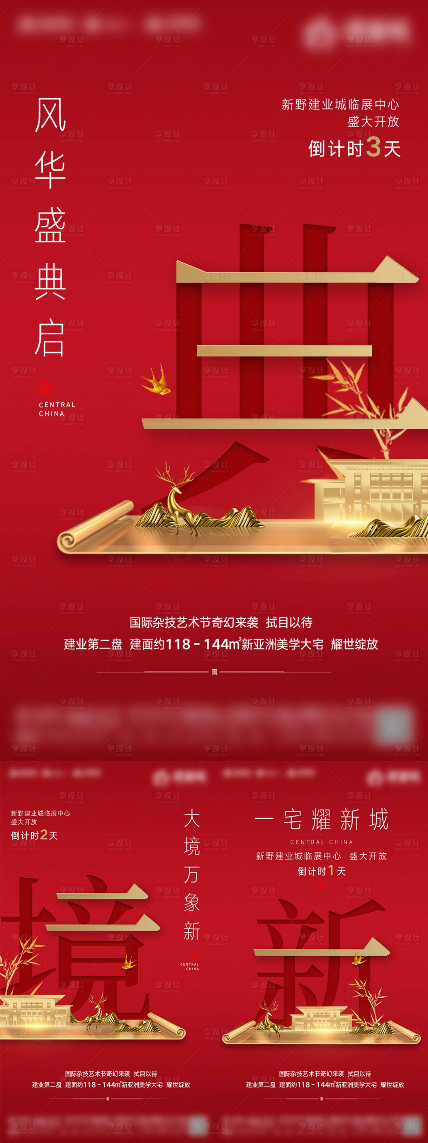 源文件下載【倒計時】編號：17980009331692401