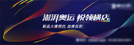 源文件下载【享设计】搜索编号：95060009529786771【运动形象】