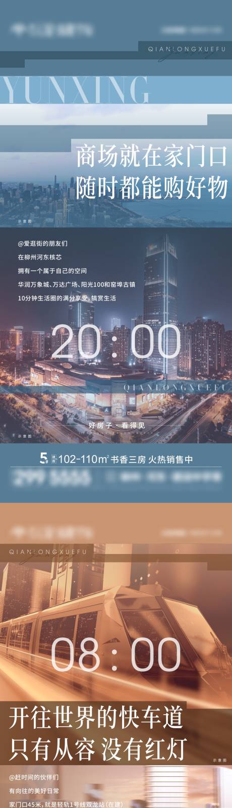 源文件下载【地产价值点系列刷屏】编号：20220415234314115