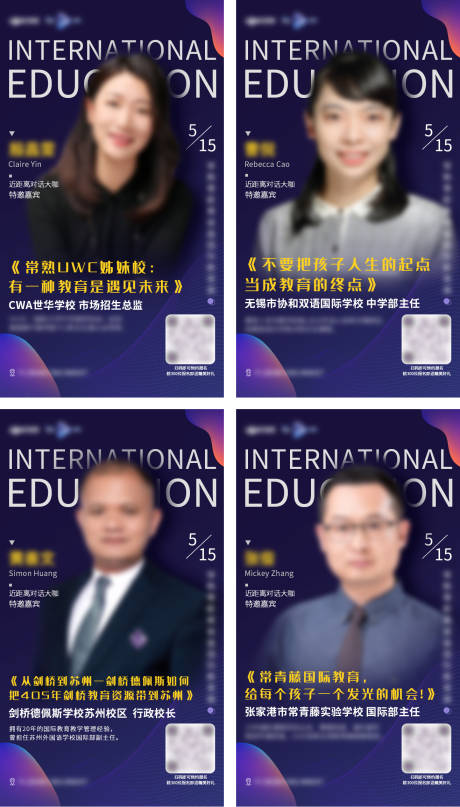 源文件下载【亲子教育人物海报】编号：28090009557454090