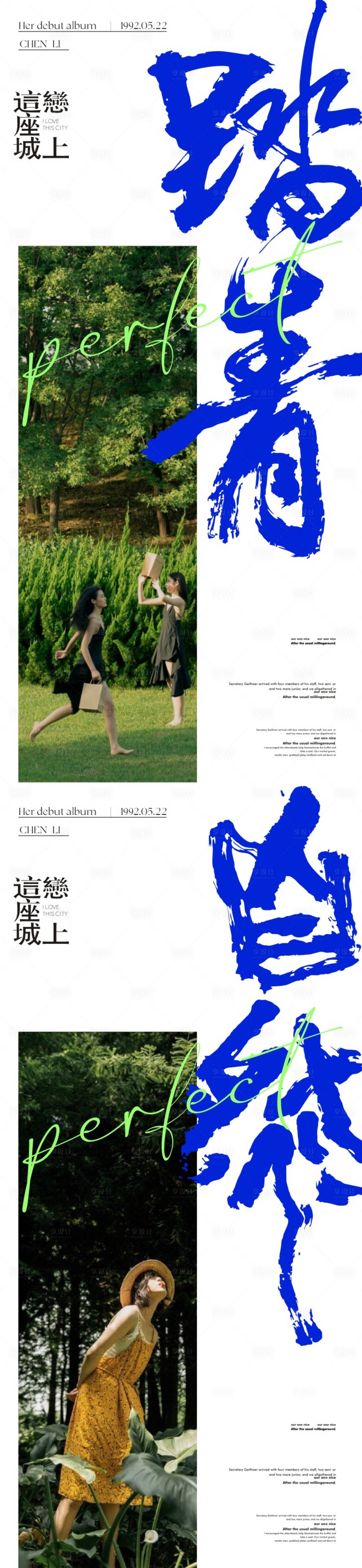 源文件下載【享設(shè)計(jì)】搜索編號：97600009676708271【地產(chǎn)高端視覺海報(bào)】