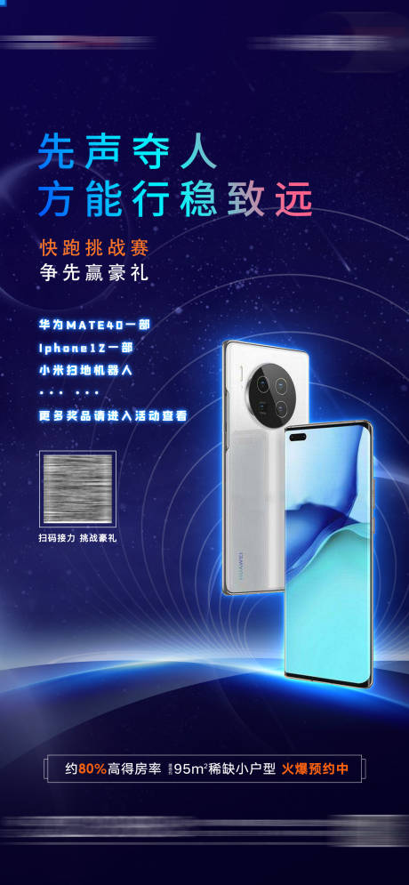源文件下載【享設計】搜索編號：79230009291745961【抽獎活動飛機稿】