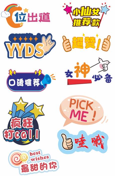源文件下载【公司活动卡通手举牌】编号：84360009439905673