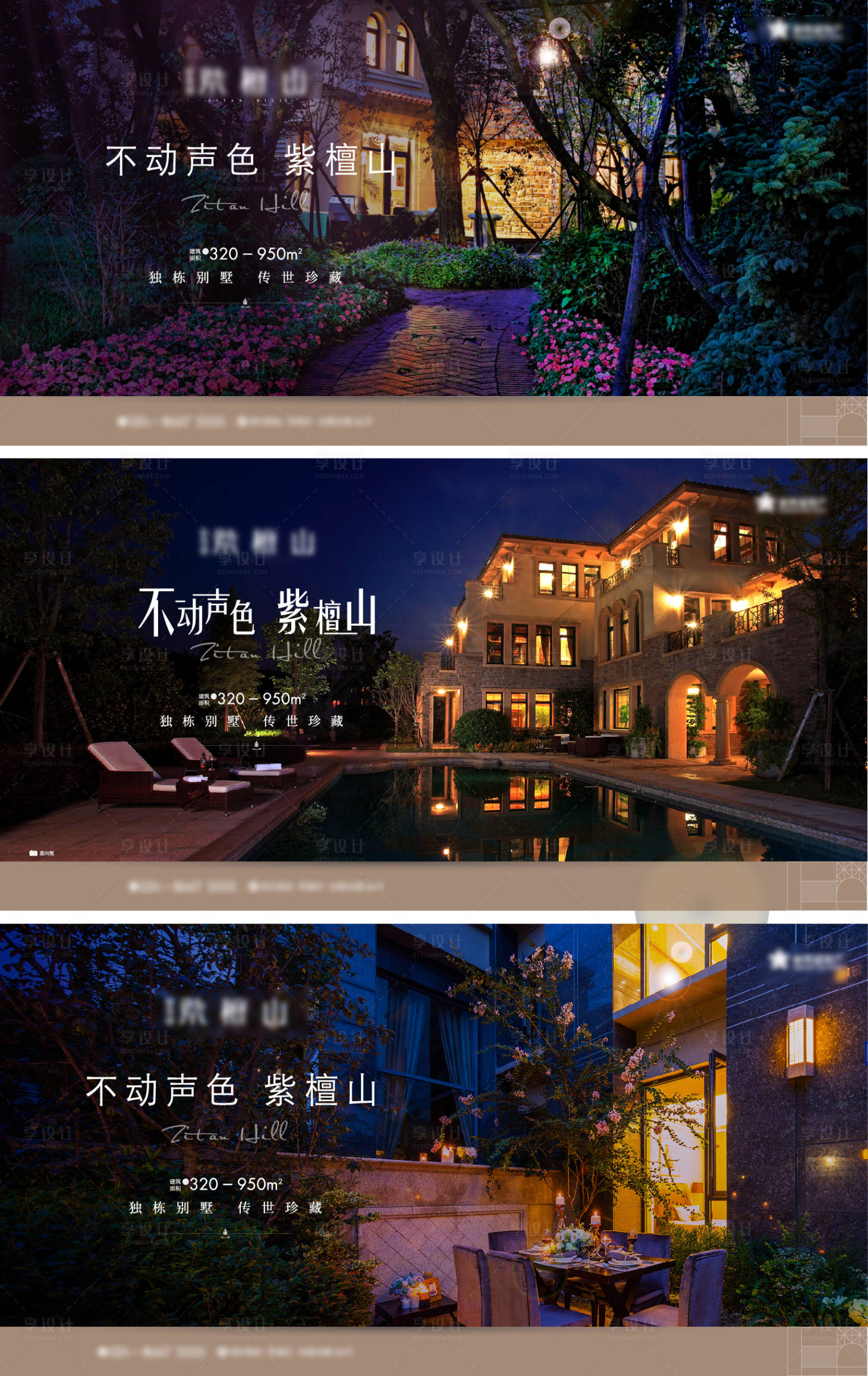 源文件下载【享设计】搜索编号：16630009247515066【花园】