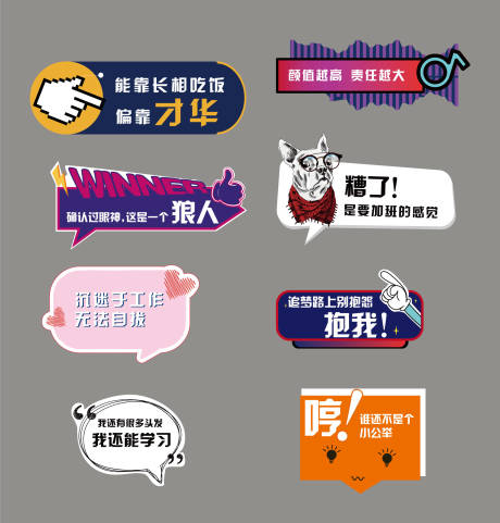 源文件下载【拍照手举牌】编号：77920009259498811